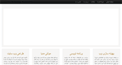 Desktop Screenshot of irsa-technology.com