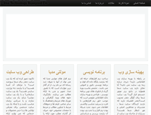 Tablet Screenshot of irsa-technology.com